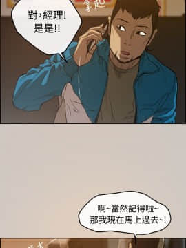 MAD：小姐與司機 1-57話[完結]_01-5_0025