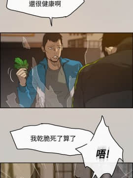 MAD：小姐與司機 1-57話[完結]_01-5_0023