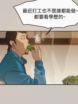 MAD：小姐與司機 1-57話[完結]_01-5_0022