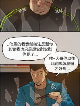 MAD：小姐與司機 1-57話[完結]_01-5_0021