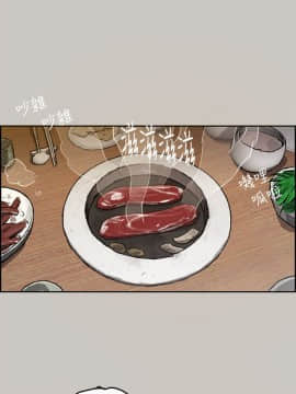 MAD：小姐與司機 1-57話[完結]_01-5_0020
