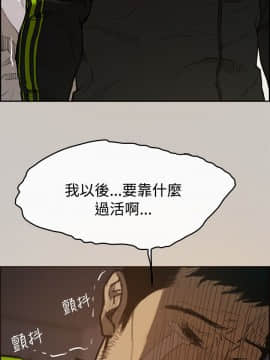 MAD：小姐與司機 1-57話[完結]_01-5_0019