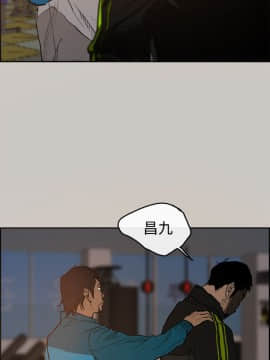 MAD：小姐與司機 1-57話[完結]_01-5_0018