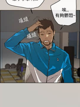 MAD：小姐與司機 1-57話[完結]_01-5_0017