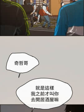 MAD：小姐與司機 1-57話[完結]_01-5_0016
