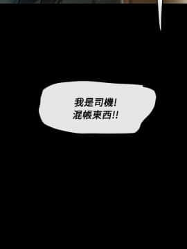 MAD：小姐與司機 1-57話[完結]_01-5_0015