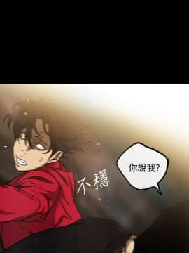 MAD：小姐與司機 1-57話[完結]_01-5_0013