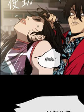 MAD：小姐與司機 1-57話[完結]_01-5_0009
