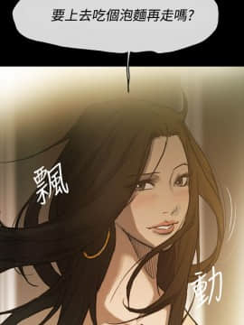 MAD：小姐與司機 1-57話[完結]_01-5_0008