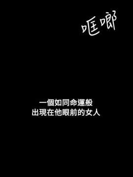 MAD：小姐與司機 1-57話[完結]_01-5_0007