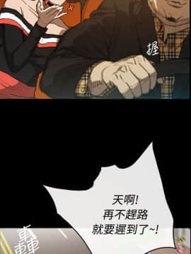 MAD：小姐與司機 1-57話[完結]_01-5_0005