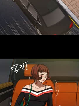 MAD：小姐與司機 1-57話[完結]_01-5_0004