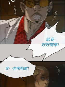 MAD：小姐與司機 1-57話[完結]_43_1564
