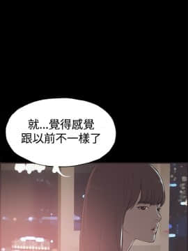 同居 1-54話[完結]_51-54_0807