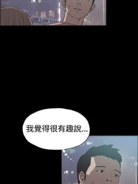 同居 1-54話[完結]_46-50_0754