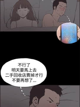 同居 1-54話[完結]_51-54_0778