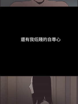 同居 1-54話[完結]_46-50_0734