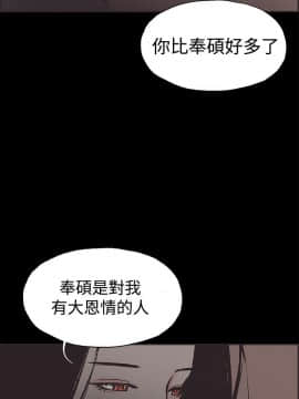 同居 1-54話[完結]_46-50_0722