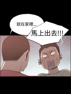 同居 1-54話[完結]_41-45_0679