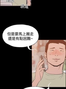 同居 1-54話[完結]_41-45_0674