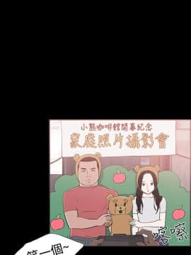 同居 1-54話[完結]_46-50_0691