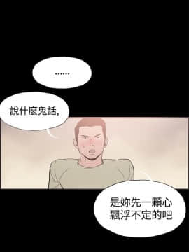 同居 1-54話[完結]_41-45_0650