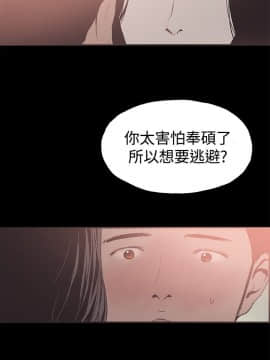 同居 1-54話[完結]_41-45_0649