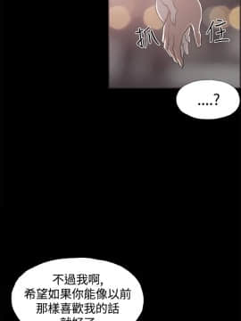 同居 1-54話[完結]_36-40_0601