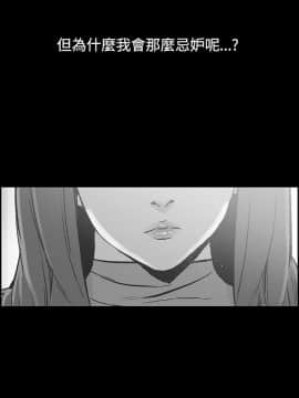 同居 1-54話[完結]_36-40_0569
