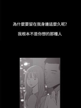 同居 1-54話[完結]_36-40_0566