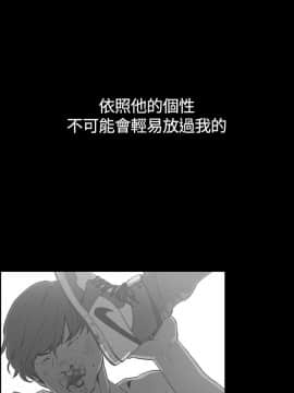 同居 1-54話[完結]_31-35_0527