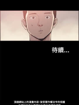 同居 1-54話[完結]_31-35_0525