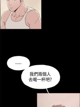 同居 1-54話[完結]_31-35_0522