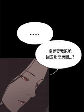 同居 1-54話[完結]_31-35_0504