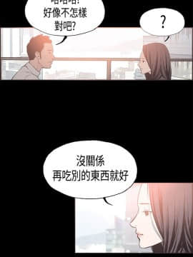 同居 1-54話[完結]_21-25_0362