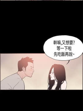 同居 1-54話[完結]_21-25_0360