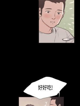 同居 1-54話[完結]_21-25_0359