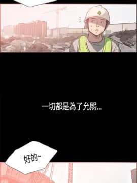 同居 1-54話[完結]_21-25_0356