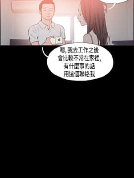 同居 1-54話[完結]_21-25_0354