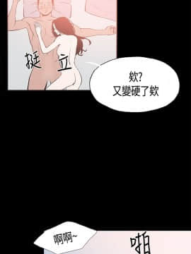 同居 1-54話[完結]_21-25_0353