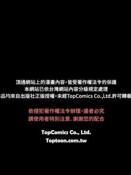 同居 1-54話[完結]_16-20_0315