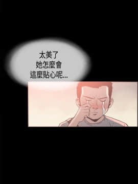 同居 1-54話[完結]_16-20_0312