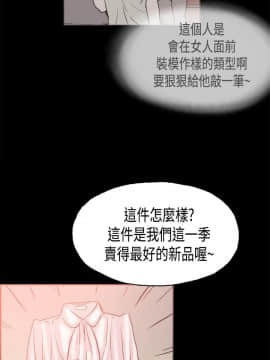 同居 1-54話[完結]_16-20_0309