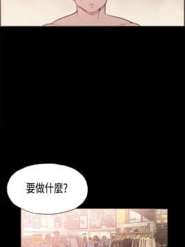 同居 1-54話[完結]_16-20_0308