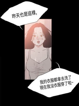 同居 1-54話[完結]_16-20_0306