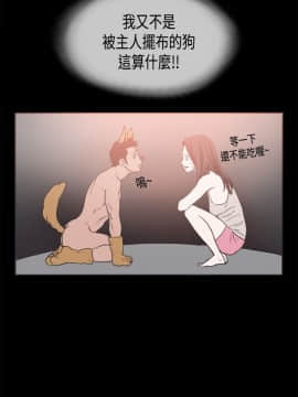 同居 1-54話[完結]_16-20_0304