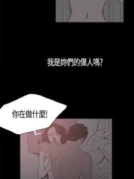 同居 1-54話[完結]_16-20_0281