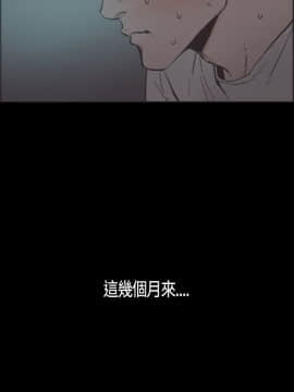 同居 1-54話[完結]_16-20_0279