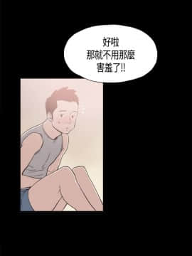 同居 1-54話[完結]_08-10_0155