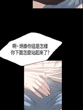 同居 1-54話[完結]_08-10_0154